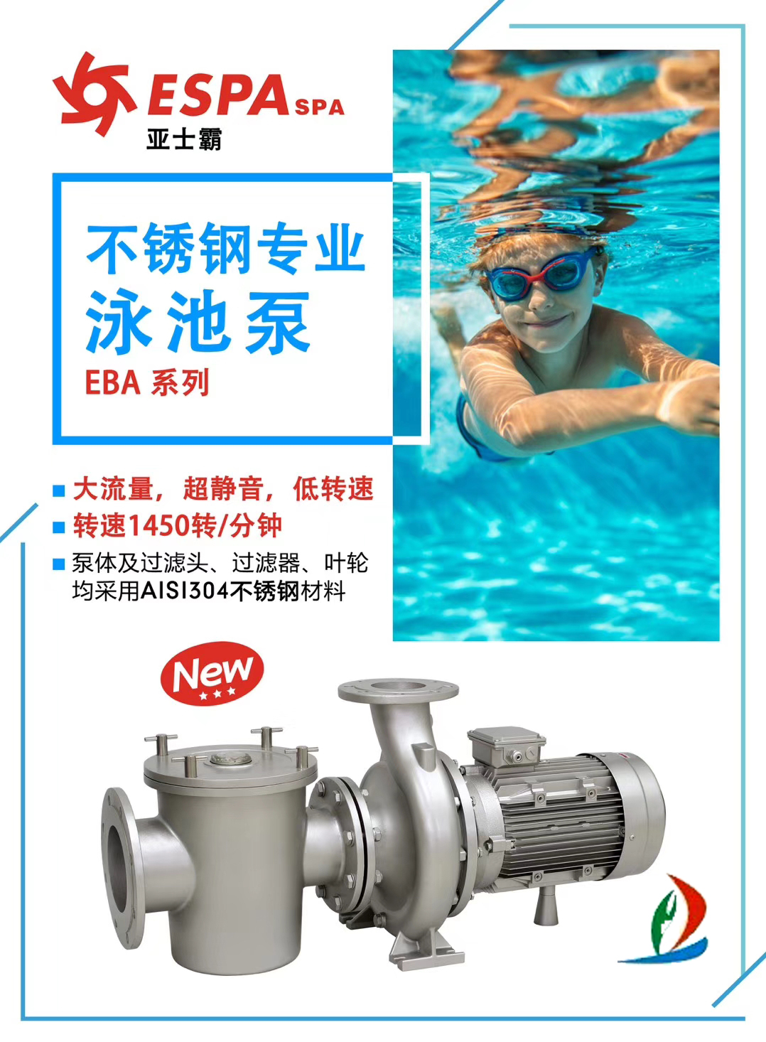 惠州不锈钢泳池泵